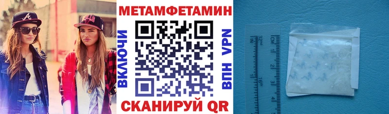 АМФЕТАМИН 97%  Безенчук 