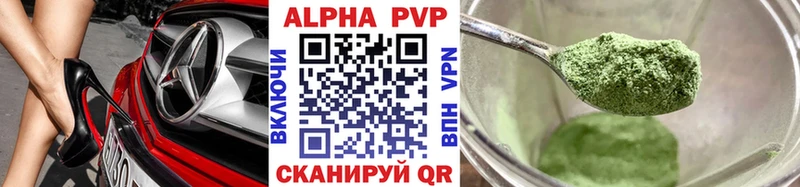 blacksprut как зайти  как найти закладки  Безенчук  Alfa_PVP VHQ 