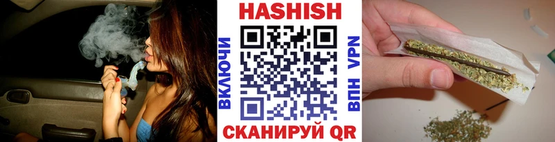 купить наркотик Безенчук blacksprut маркетплейс ГАШ Изолятор