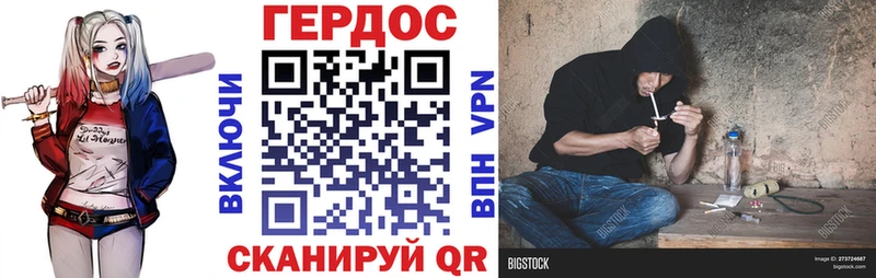 закладка  Безенчук  ГЕРОИН герыч 