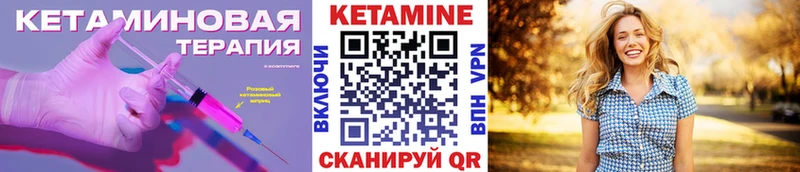 mega зеркало  Безенчук  КЕТАМИН ketamine  где продают наркотики 