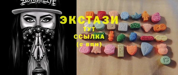 кристаллы Аркадак