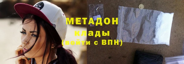 кристаллы Аркадак