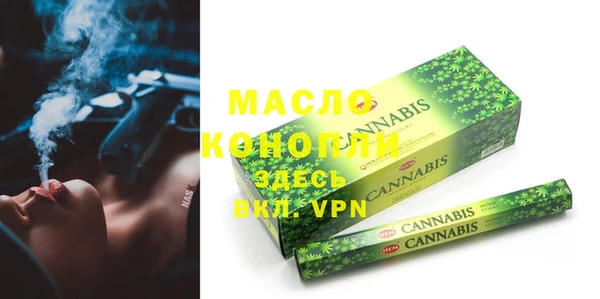 амфетамин Арсеньев