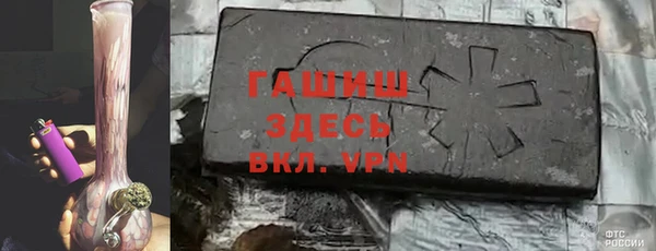 кристаллы Аркадак