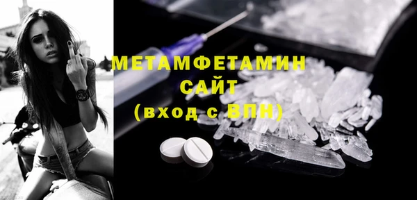 дмт Армянск