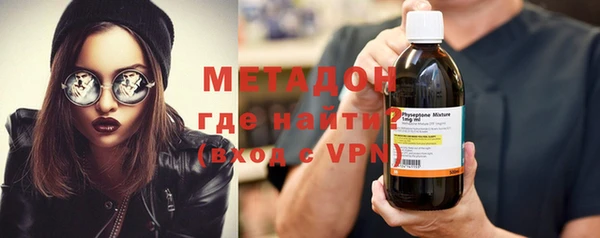амфетамин Арсеньев