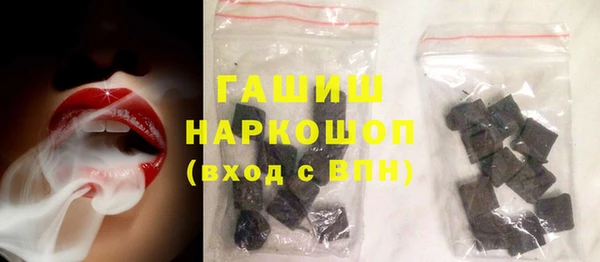 шишки Балабаново