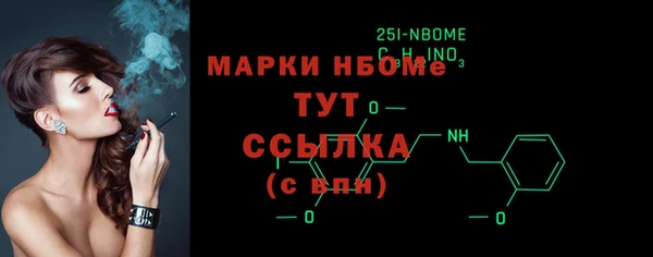 кристаллы Аркадак