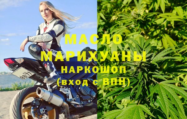 амфетамин Арсеньев