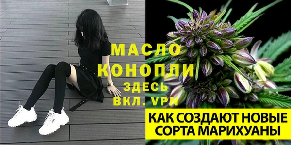амфетамин Арсеньев