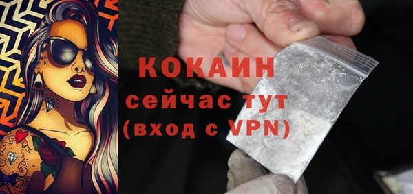 кристаллы Аркадак