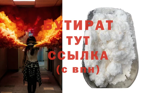 кристаллы Аркадак