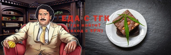 амфетамин Арсеньев