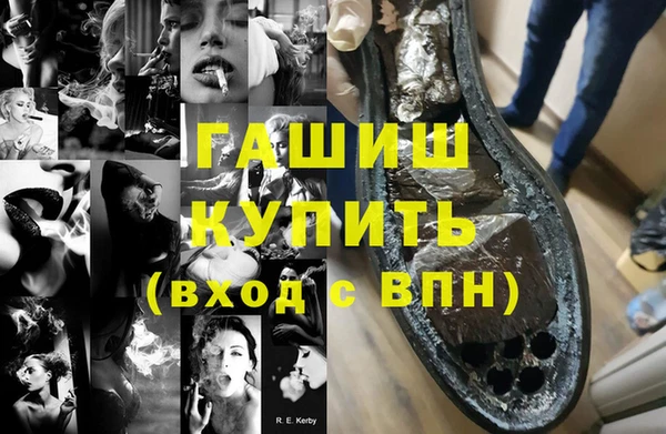 кристаллы Аркадак