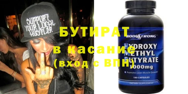 амфетамин Арсеньев
