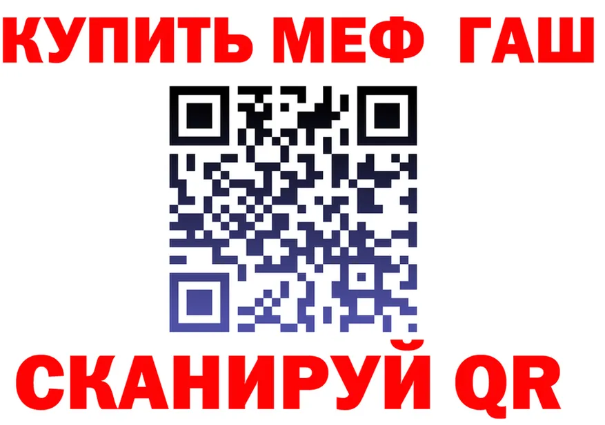 А ПВП Crystall вход shop МЕГА Безенчук