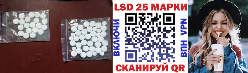 Лсд 25 экстази кислота  Безенчук 