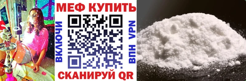 Меф кристаллы хочу Безенчук