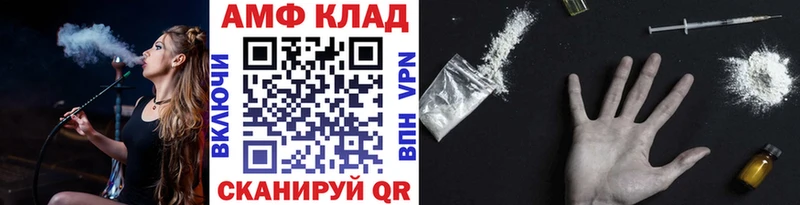 магазин продажи   Безенчук  Метамфетамин пудра 