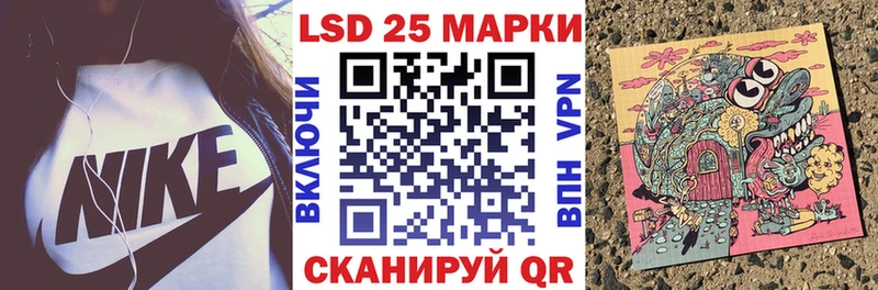 Марки NBOMe 1,8мг  Безенчук 