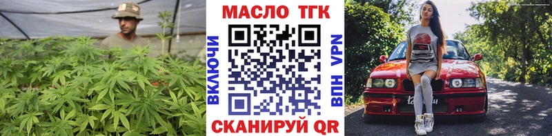 ТГК вейп с тгк  Безенчук 